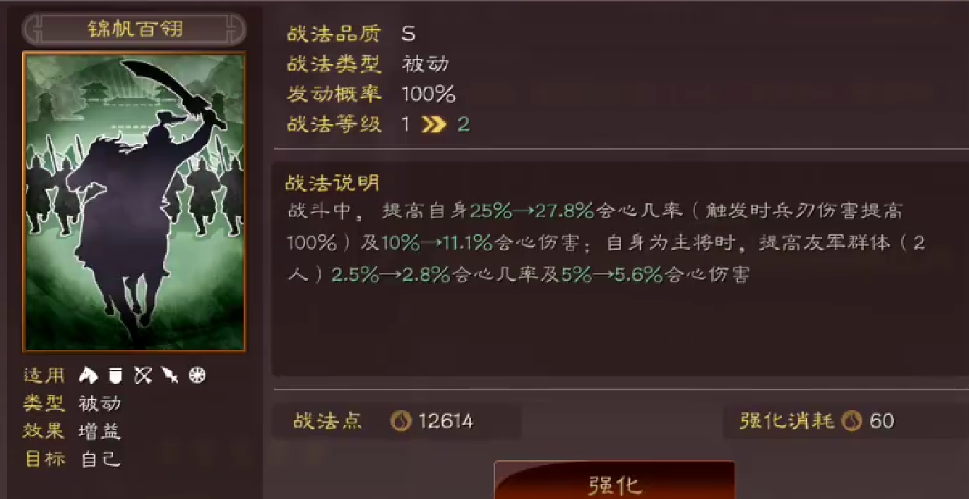 嘟嘟队一般由周瑜和陆逊作为核心输出,用吕蒙或者鲁肃