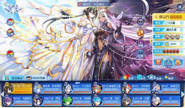 奥奇传说逆时空龙女系列特效高燃混剪