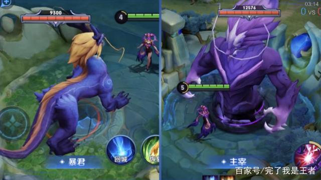 主宰和暴君的区别是什么分清它们的作用段位提高一个档次