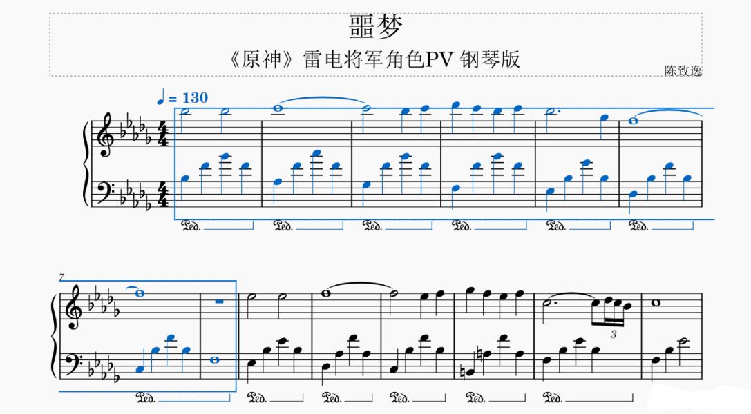 音乐是稻妻城的主题,完美配合到了镜头语言.