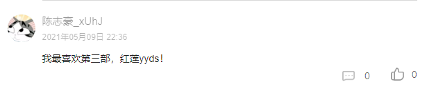 【开奖公告】数码宝贝大电影登陆腾讯视频 参与游戏预约赢取腾讯视频月卡！