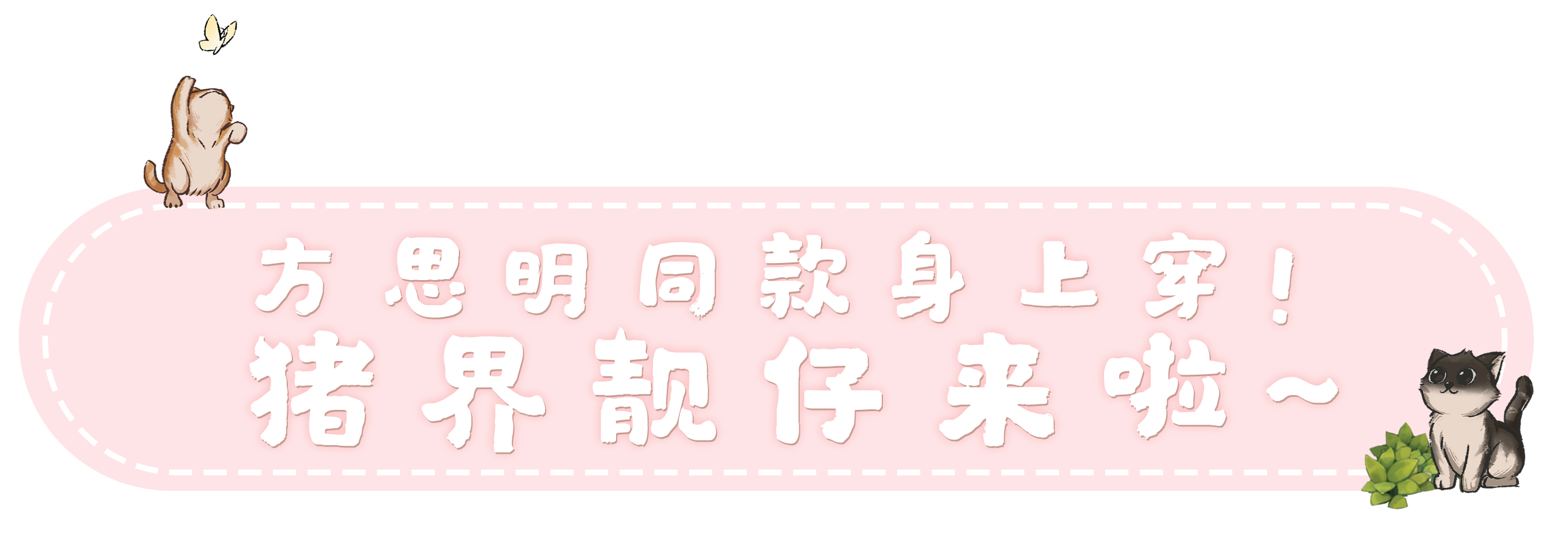 如何靠养猪成为亿万富翁？
