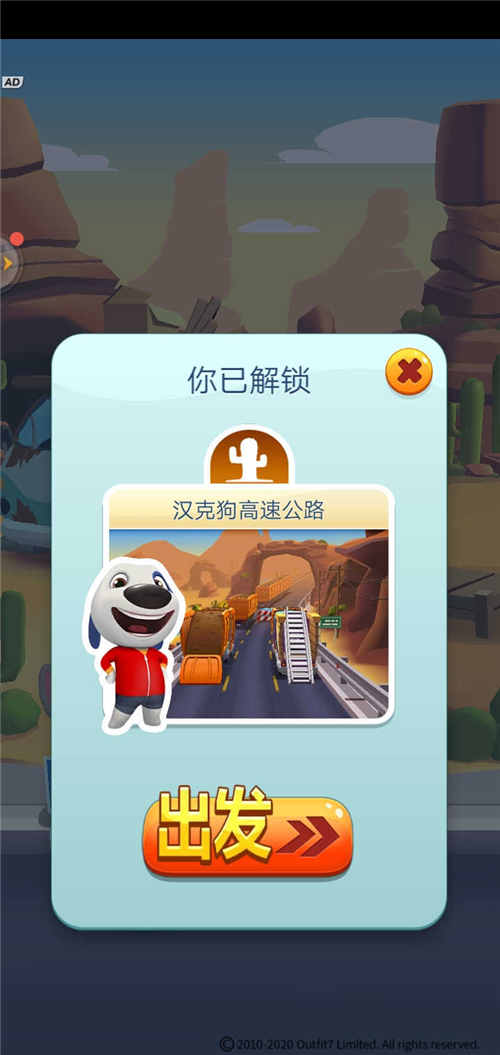 汤姆猫跑酷老玩家教你解锁地图的主要方法