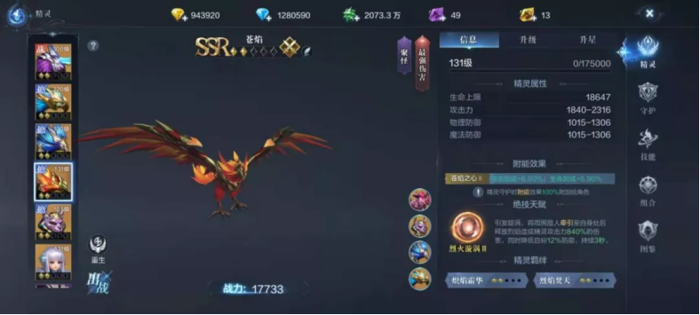 【攻略】带你三分钟玩转斗士！