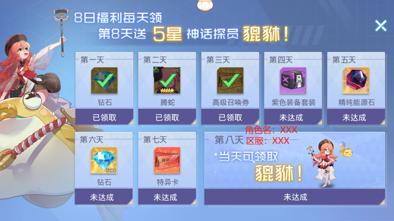 （已开奖）【双生福利社】首发七日签到活动~