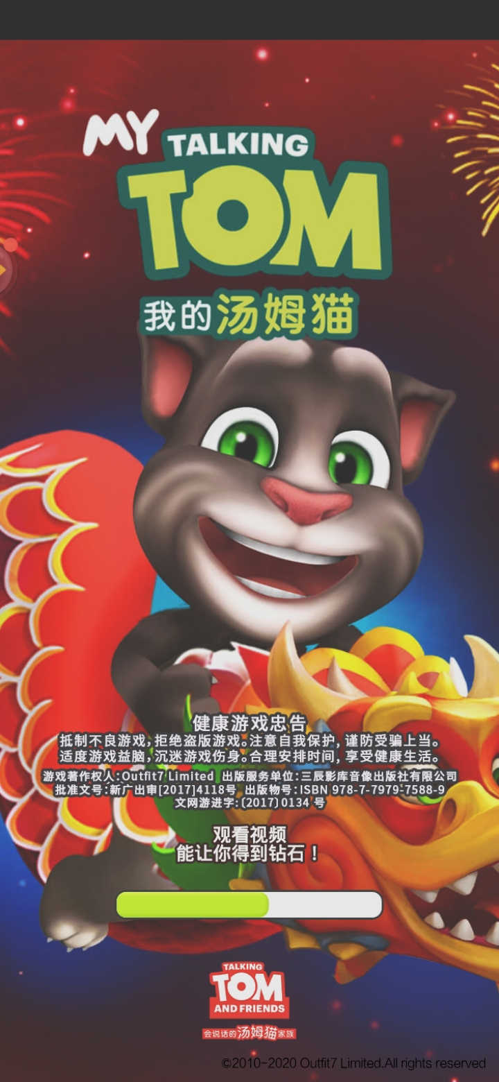 汤姆猫VPN——全球畅游，隐私护航,汤姆猫VPN图标,汤姆猫vpn,第1张