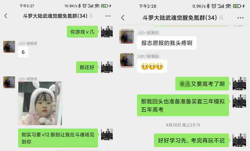 游戏茶话会Vol.11：干了这杯黄泉露！最强才能问鼎王座 