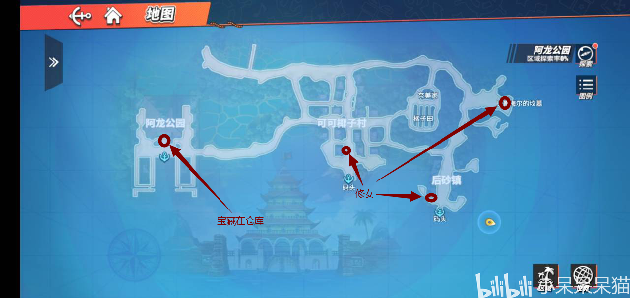 航海王热血航线:【阿龙乐园】探索攻略图文详解