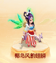 注入灵气山河探珍宝！全新山河探宝玩法即将上线 