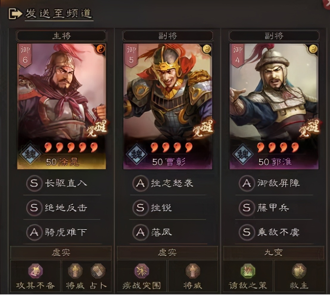 历史上曹操最猛的儿子,来到三国志战略版中却被各种嫌弃?