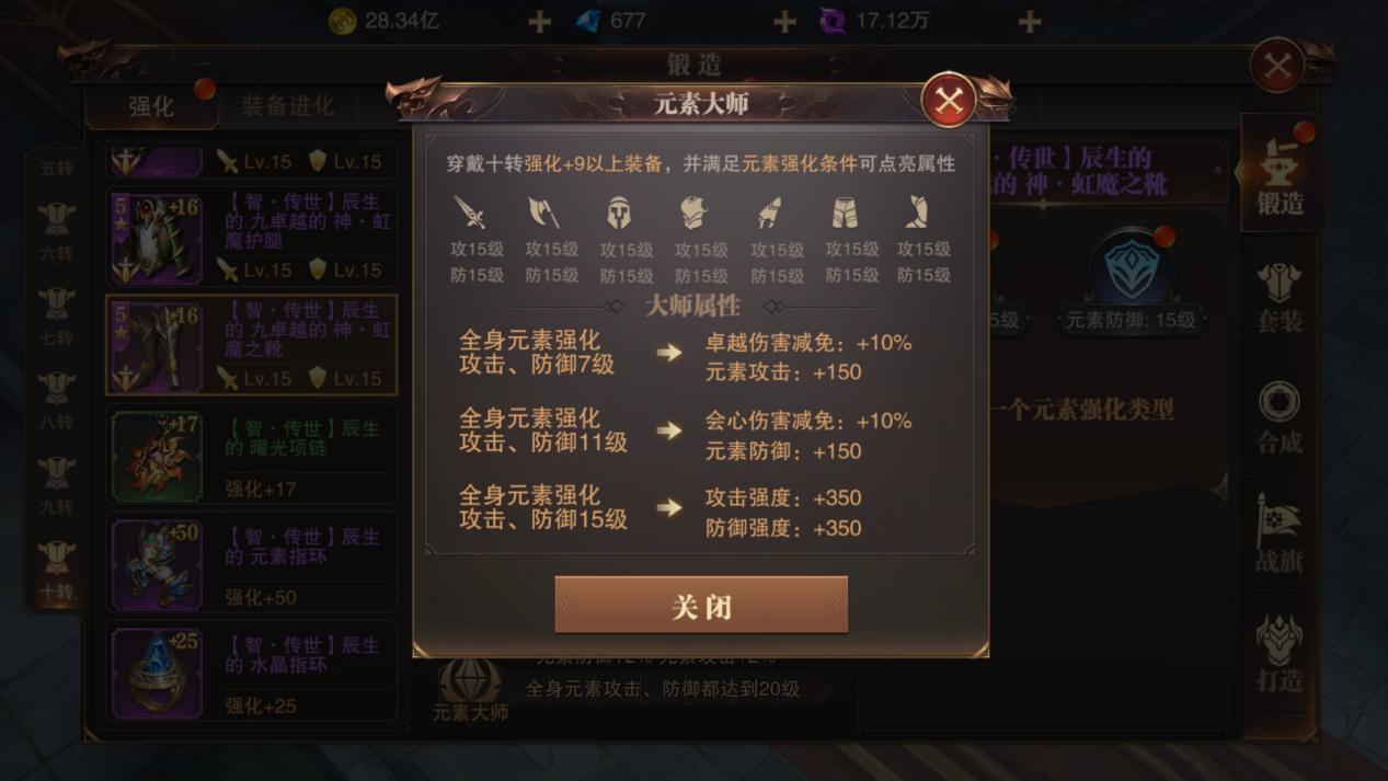 5