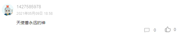 【开奖公告】数码宝贝大电影登陆腾讯视频 参与游戏预约赢取腾讯视频月卡！