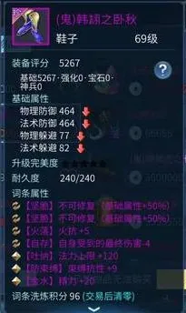 价值10亿？易市惊现固定双50神装！