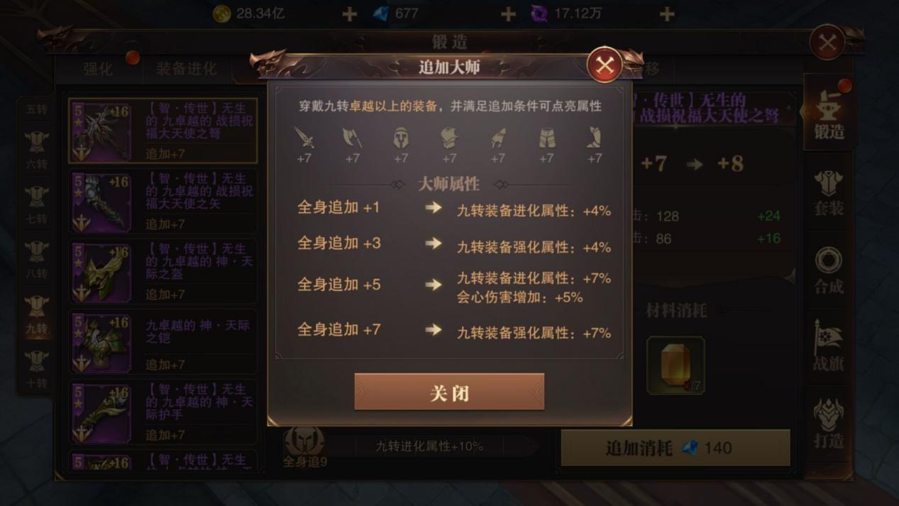 QQ图片20210427233822