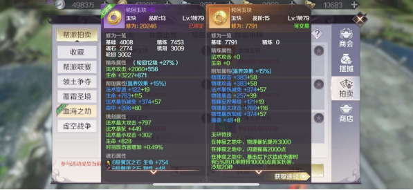 魔神角斗场个人见解