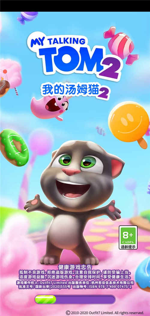 《我的汤姆猫2》中多了五只宠物鼠小弟,后期玩家还可以换宠物.