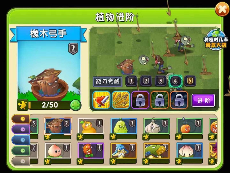 橡木弓手综合玩法教学