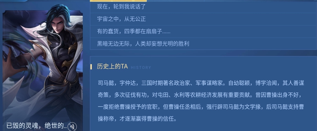 王者荣耀最强谋士,诸葛亮和司马懿不是最厉害的,他是所有谋士的鼻祖