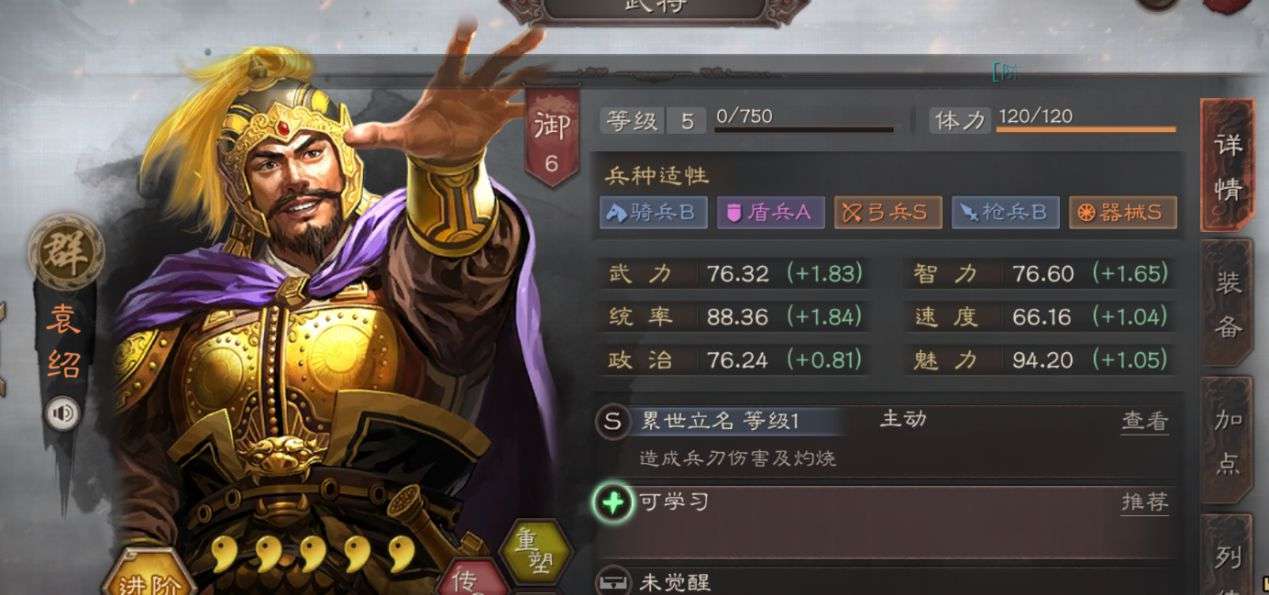 三国志战略版平民的四大最强阵容难民玩家都能凑齐强度够用