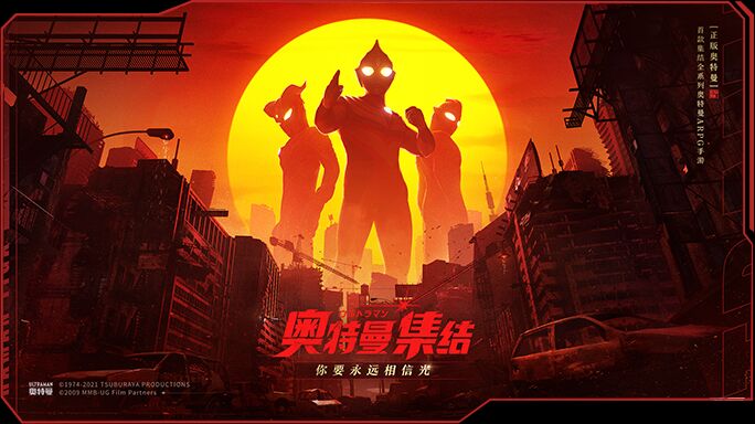 奥特曼集结专业点评游戏制作可圈可点
