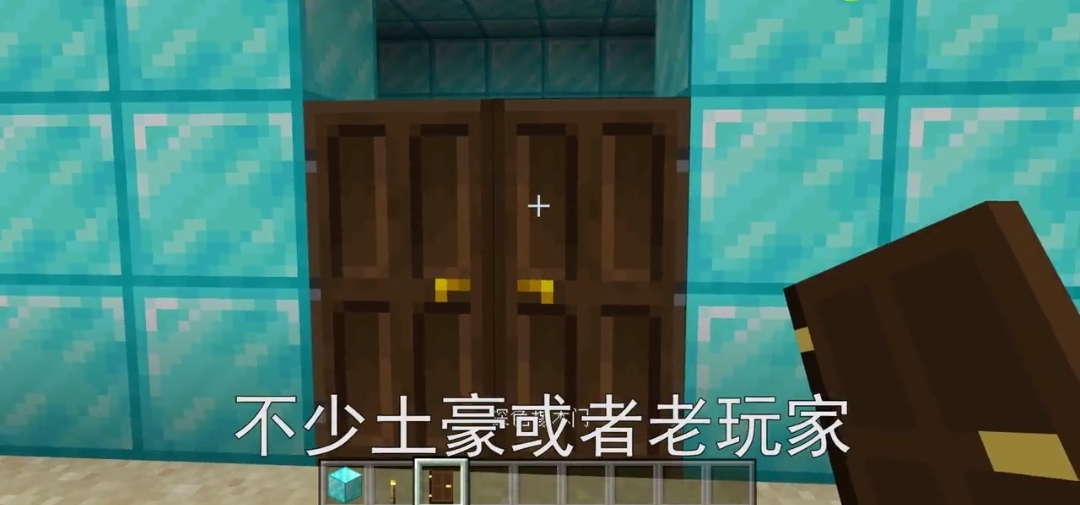 我的世界4种土豪居住地钻石房太普通海绵房也排不了第一