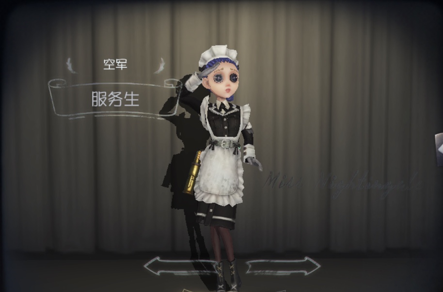 同样属于女仆风的还有空军的服务生,从外形上来看,这种女仆围裙还是与