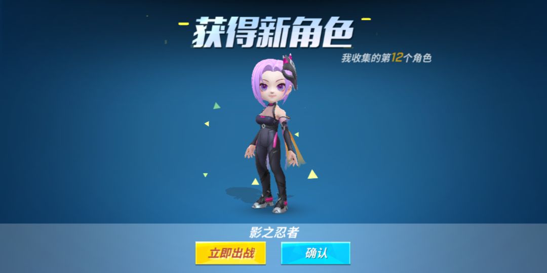逃跑吧少年全新幸运抽奖来袭星空魔法墙皮肤30连抽能抽到吗