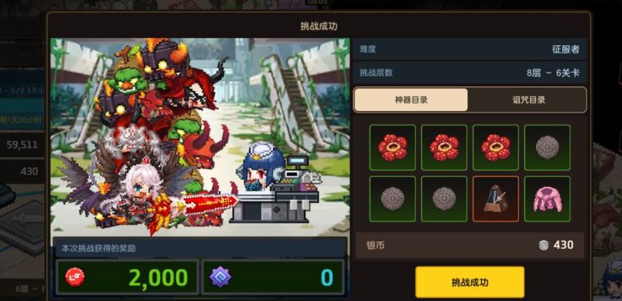 坎公骑冠剑水狐加拉姆专武效果介绍以及米雅的抽取建议