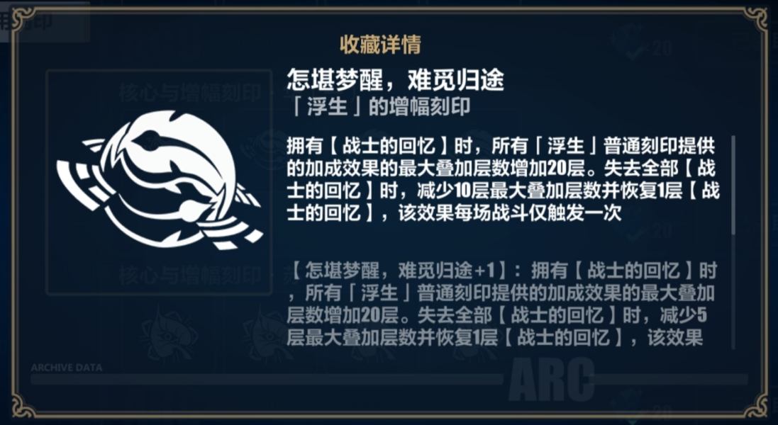 54往世乐土炎律130低保攻略图文