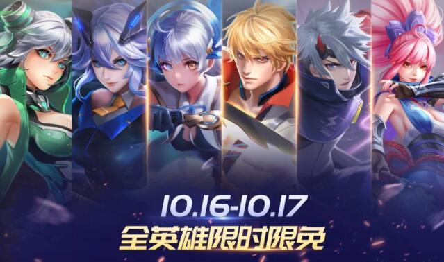 《时空召唤》10月20日更新预告