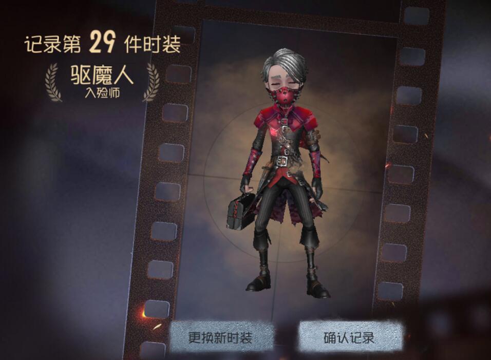 第五人格"驱魔人"引热议 单金售价800 金皮颜值高更值钱?