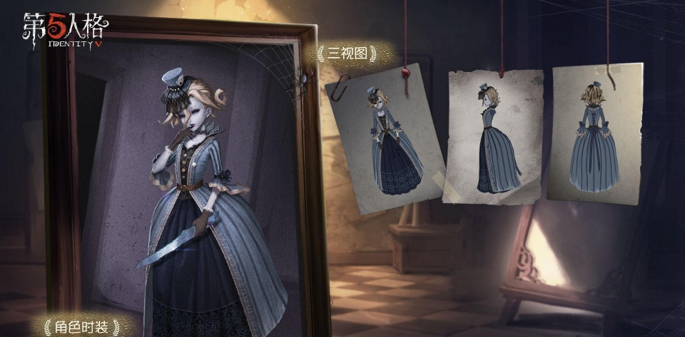 第五人格:六款独特时装原稿放出,红夫人艳压群芳,质量