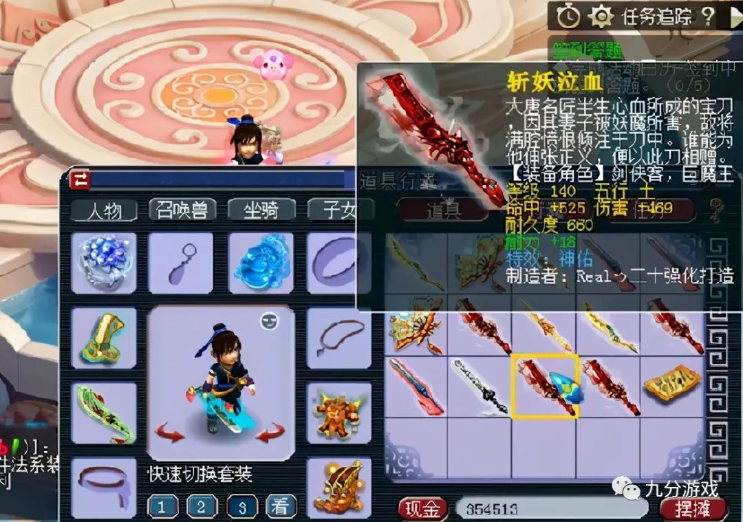 梦幻西游:梧桐鉴定出140高伤不磨武器,却扔错人,对方立马下线!