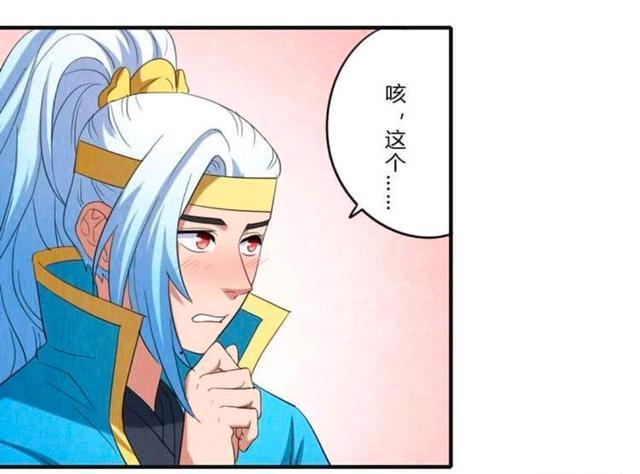 王者荣耀漫画韩信和李白接吻大乔和公孙离表示好过瘾