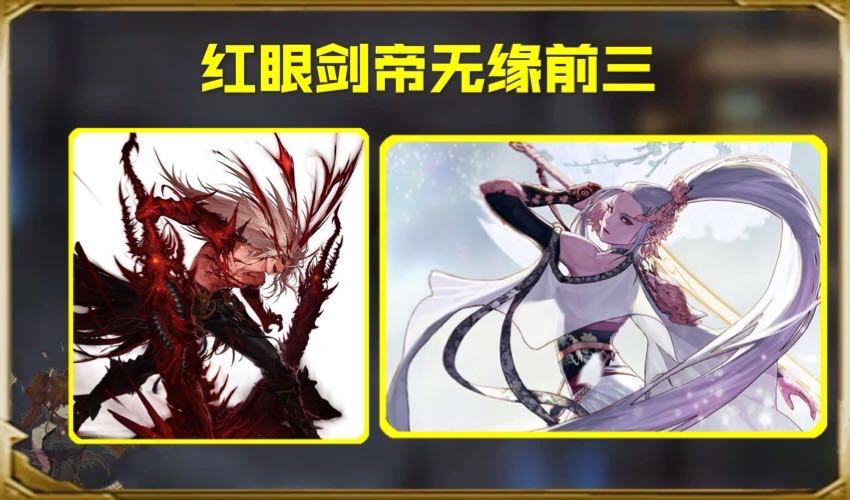dnf:痛苦地下室竞速赛,剑帝红眼全被淘汰,武神屈居第三