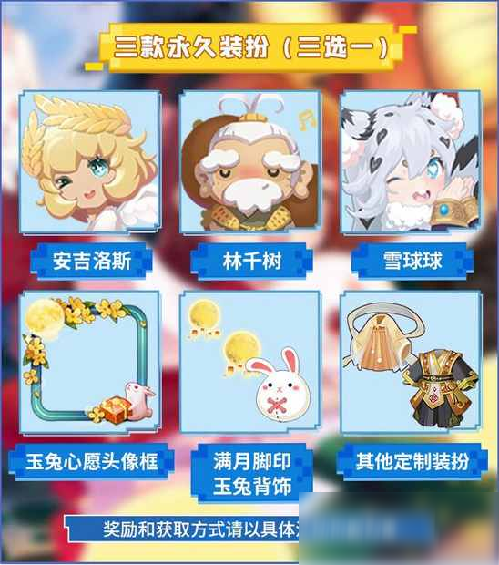 迷你世界0480版本更新了什么版本更新内容介绍