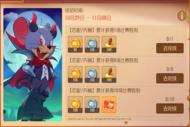 《猫和老鼠》恶魔泰菲s皮将至,4个万圣皮他占了3个!