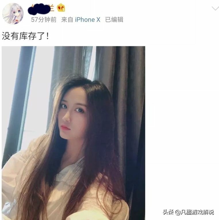 飞牛女友兰兰爆照粉丝不止人长得美还能负重带fly上分