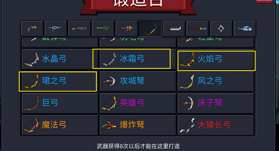 元气骑士:史上最绚丽合成武器,颜值实力并存,地牢中最