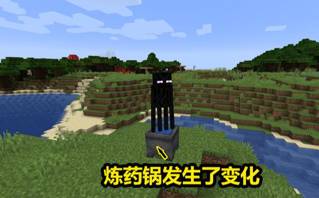 我的世界:炼药锅里能放岩浆?这件事放在以前,想都不敢想