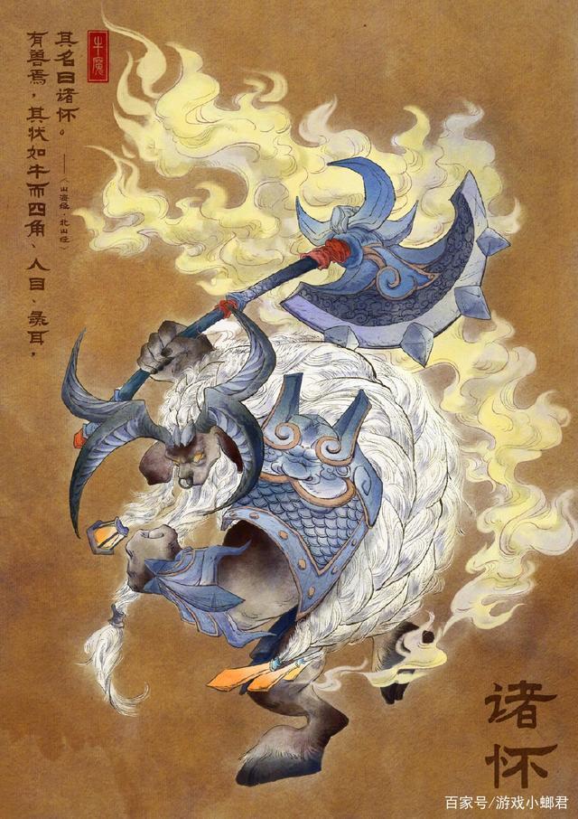 第二幅:云中君-句芒(gōu máng) 句芒是神话中的木神,本来面目为鸟身