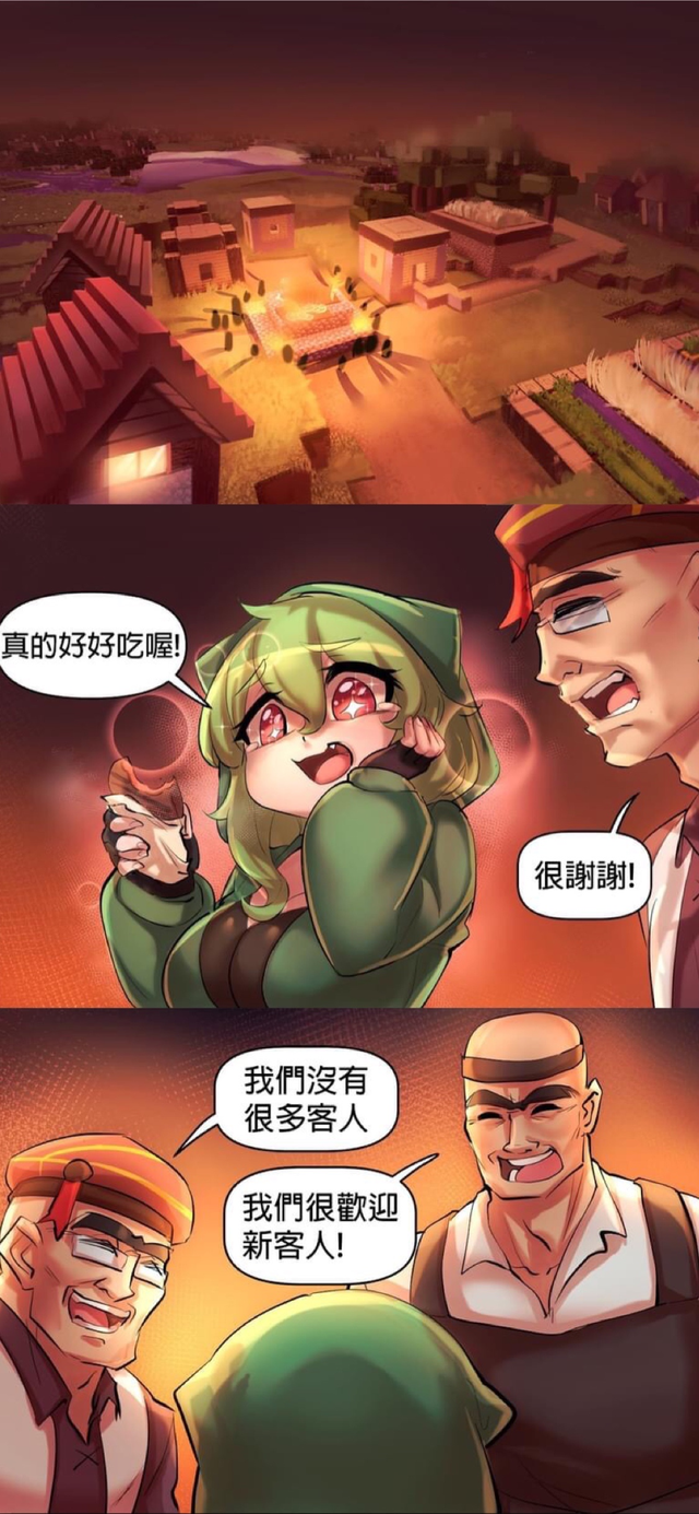 一组直戳人心的mc漫画,我的世界:苦力怕原来如此孤独