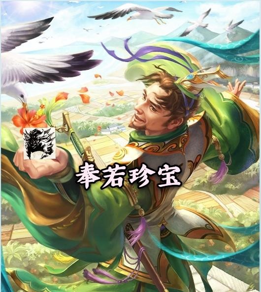 三国杀:白银狮子是最鸡肋的装备?这些将使用等于增加一个技能