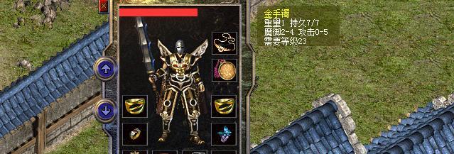 热血传奇:同样佩戴攻5金手,为何他可以做大哥?