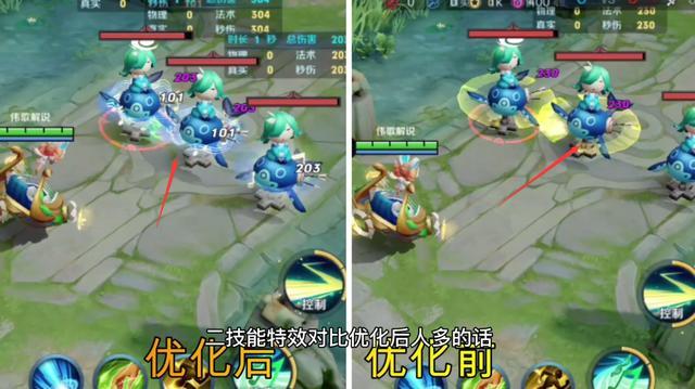 王者荣耀蔡文姬六元皮肤优化前后特效对比看看差距有多大