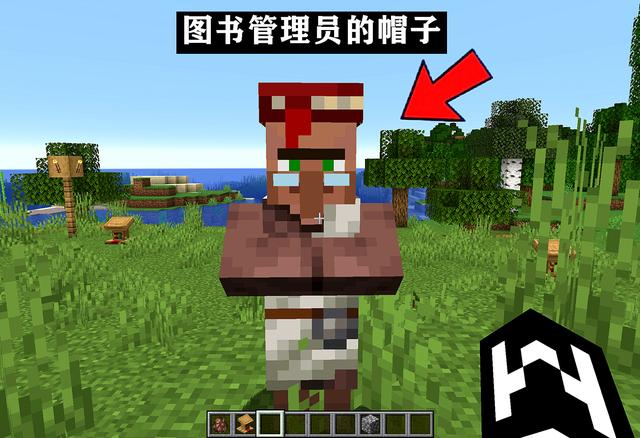我的世界关于村民的16个小秘密村民这还是人干的事