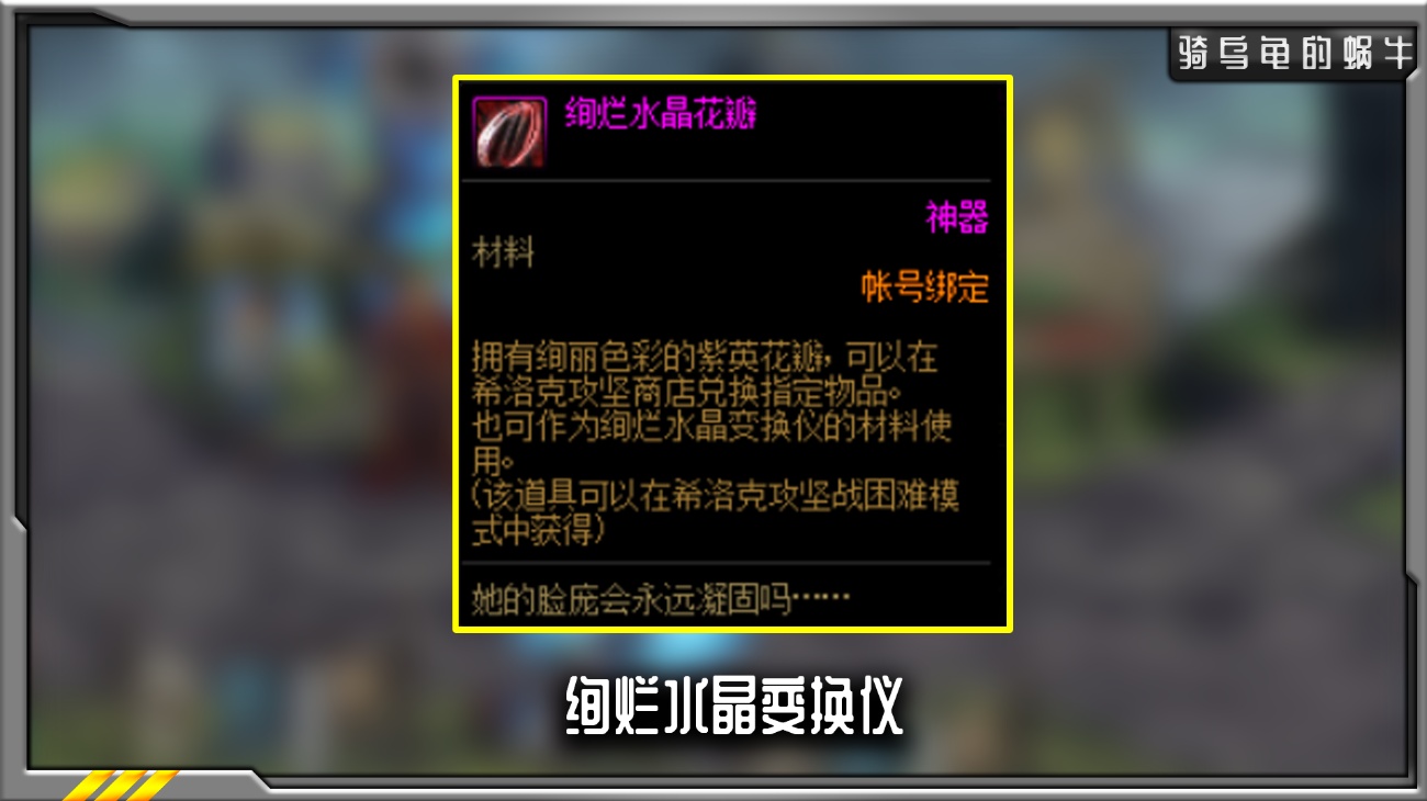 dnf:国服希洛克困难模式二次更新,团本奖励和兑换周期