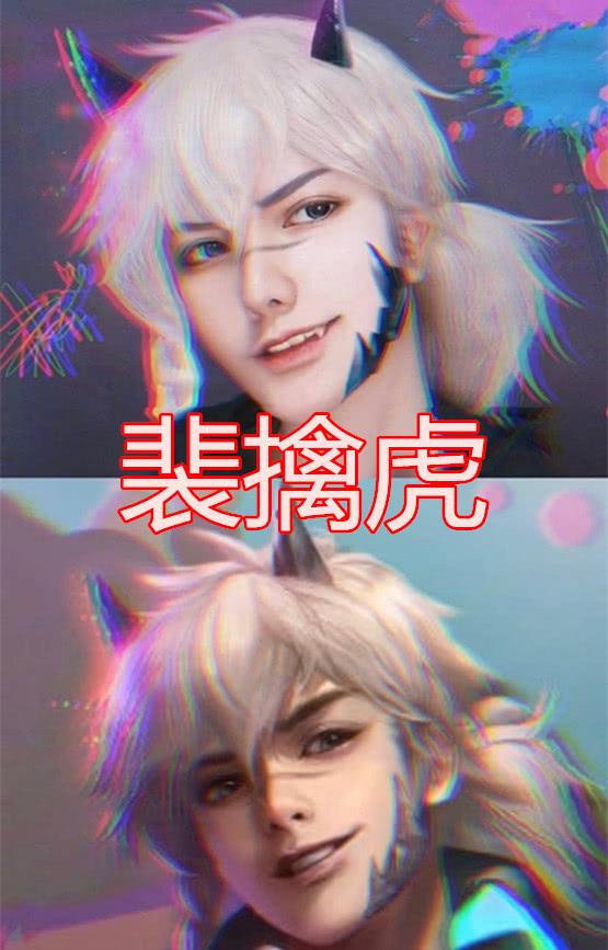 小哥哥一人挑战王者仿妆李信vs守约看到裴擒虎请你娶了我