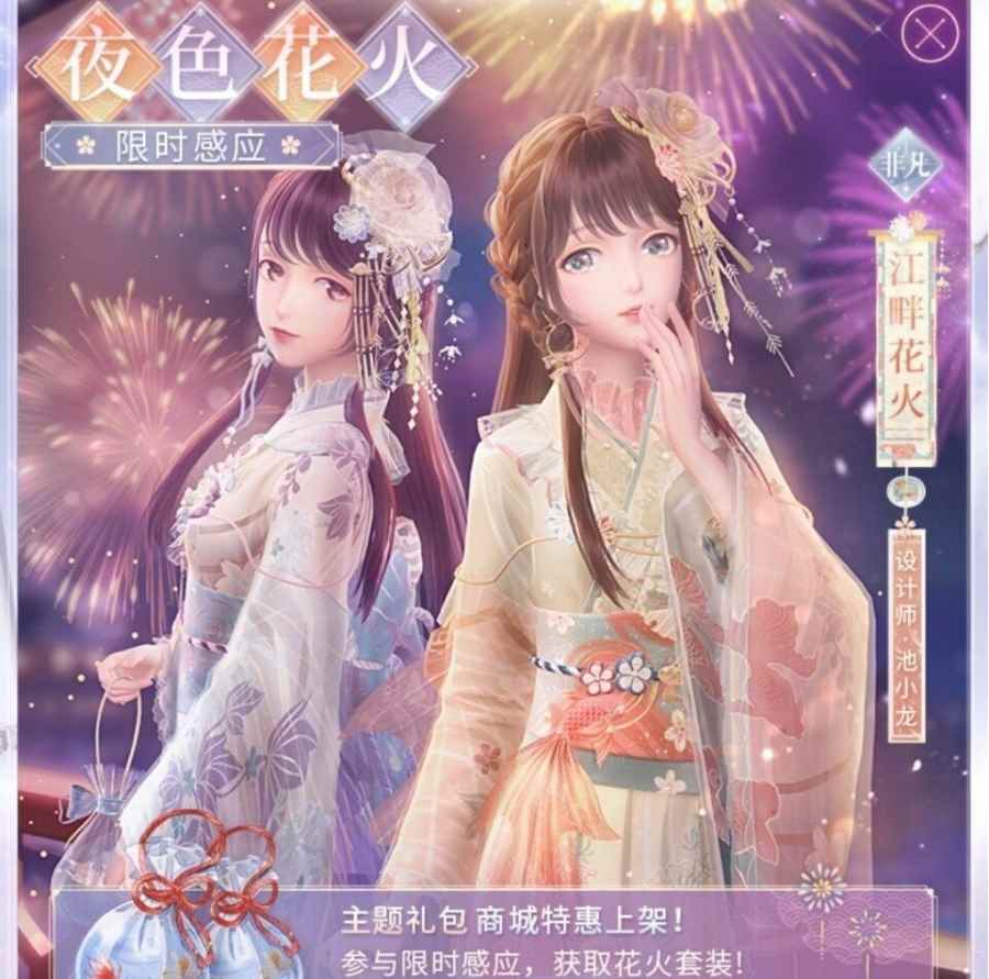 闪耀暖暖:叠纸hr暴露日服计划,妈妈粉:为兔女郎,跨服再养个女儿!