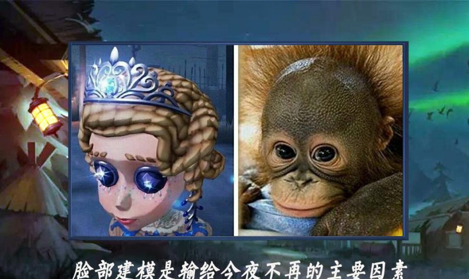 第五人格:同为限定皮肤,同为12888,医生的流萤却完败于今夜不再